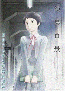 开心漫画 热血分类封面