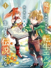 开心漫画 快乐侦探社 第216话 真相前夜