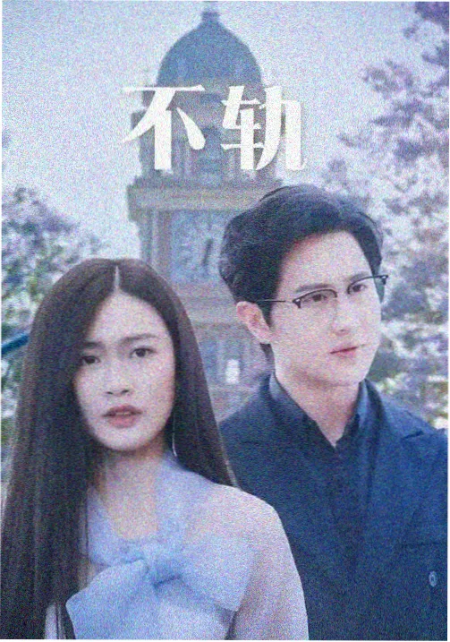开心漫画 秋季新番销量观察