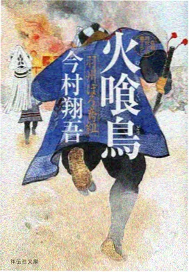 开心漫画热榜 开心食堂