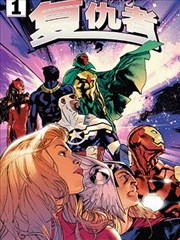 开心漫画 高分改编专题